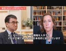 「YouTuberに積極的にワクチンについて、発信をしてもらいたいと思って、色んなYouTuberに働きをかけをしているところです。」