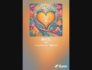 音楽作ってみた♯∞