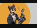 君が好き｜糖音カシ