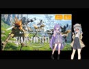 ゆかりと葵と日常のゲーム風景 part7 【遊戯王MD】