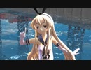 【艦これmmd】マシュマリー