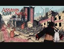 ASSASSIN NINJA VS RimWorld　第三話　「フィアー・オブ・ザ・エンティティ」