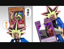 古のカード「幻影の騎士ーミラージュ・ナイト」に翻弄される決闘者