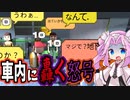 〈無料ゲー〉よく見る広告まみれの無料ゲーかと思ってたら・・・【leaf blower person】《四国めたん ずんだもん実況》