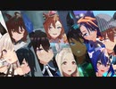 【MMDウマ娘】まとめ4