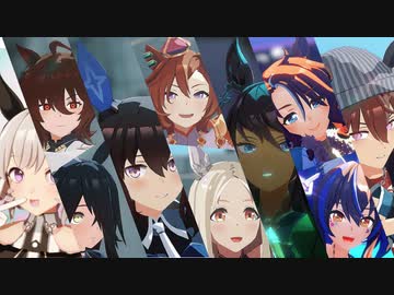 【MMDウマ娘】まとめ4