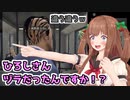 【 #ストグラ 】焼野原ひろしさんヅラ説にチエリちゃん大爆笑【どっとライブ切り抜き】