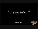 【実況】なるべく全員生存エムブレム11章【烈火エリウッドハード】