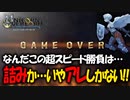 【初見実況】何でも出来る最強の最高傑作SRPGを実況プレイ#55 【ユニコーンオーバーロード/Unicorn Overlord】