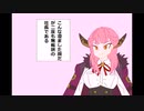 陸八魔アル