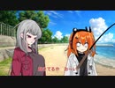 釣りと足立レイ達