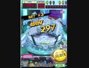 ヒョーザーン【最高MAX99枚BET】