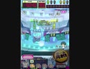 ヒョーザーン【最高MAX99枚BET】