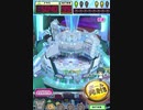 ヒョーザーン【最高MAX99枚BET】