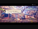百英雄伝【Rising】Part07 ニコ生・アーカイブ ※ネタバレあり