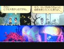 【2D探索ACT】Momodora:月影のエンドロールを実況プレイ！【シリーズ集大成】part14