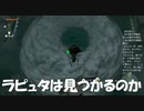 #30【ゼルダの伝説 ティアーズ オブ ザ キングダム】雲の中に天空の城ラピュタはあるのか！