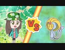 【ポケマスEX】レジェンドバトル：ユクシーVH　マジコスリーフ単騎でクリア【LB単騎】