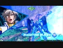 キャパシティーオーバーブースト　part.15【Hi-ν、エクリプス、ザナドゥ、νガンダムHWS】