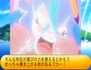 フィーリア王女とふたりはプリキュアSplash☆Star～1295