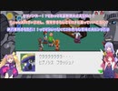 悪魔達が行くのんびりエグゼpart3【ロックマンエグゼ3 BLACK】【COEIROINK実況】