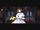 【FGO】シャルロット・コルデー（マイルーム）しょんぼり。『無実況』