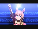 【ウマ娘】ライブ（タイキシャトル）WINnin'5ーウイニング☆ファイヴー