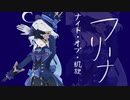ナイトオブ凱旋
