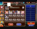 【千年戦争アイギス】統帥の塔10F：魔術師III【ネタパ9万】