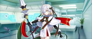 【FGO】ジャンヌ・ダルク・オルタ・サンタ・リリィ（マイルーム）トナカイさん。『無実況』