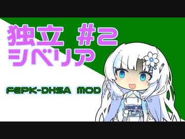 【Hoi2】シベリア、対ソ戦だー！#2