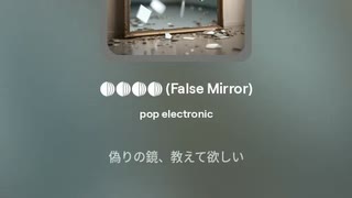 音楽作ってみた♯∞