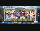 【FGO】「精霊根」最高効率をダビデ＆水着伊吹＋フレキャストリアで