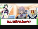 【クトゥルフ神話ＴＲＰＧ】ノリと勢いで行く　密室シェアハウスpart２【ゆっくり実況】【VOICEROID実況】