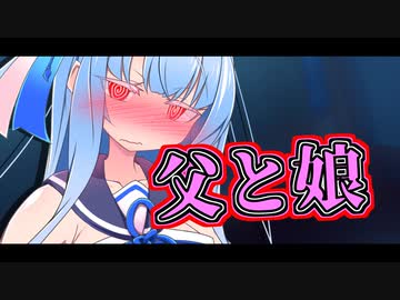 父親と洗濯物を分けて欲しい葵ちゃん【第四回10秒動画祭】