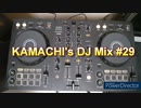 KAMACHI's DJ Mix #29 テーマ「プロセカ（ワンダショ）」