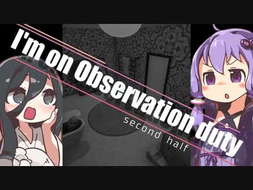 【I'm on Observation Duty #2】うさうさ監視員 【VOICEVOX実況プレイ】