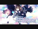 【シャニマス】6周年記念動画【アイドルマスター シャイニーカラーズ】