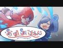 【まいまいまいごえん】これは心の成長痛のものがたり【実況】part33