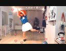 【足太ぺんた】ダンダンダンダンダンシングキンギョ(^^♪
