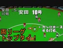 ぴかりまリーグ　2ndシーズン　今日のホームラン　026試合目　