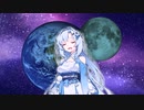 【VOICEVOXハミング】雪さんの『ETERNAL BLUE~永遠の想い~』 【LUNAR2】