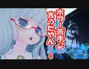 なんでこんなことになったのでしょうか……？【#ShadowCorridor2 ／ #Vtuber ／ #バ美肉 ／ 氷雪あいね】