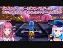【マリオカート8DX】ニンニンドージョーを「ニンテンドージョー」と言い間違える倉持めるととリゼ・ヘルエスタ【にじさんじ切り抜き】