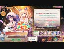 【あいりすミスティリア！】＃138　冥王様とアイリス達が紡ぐ想いと闘いの記録　