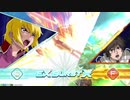 【EXVS2OB】ガイアガンダム【固定#16】