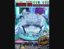ヒョーザーン【最高MAX99枚BET】