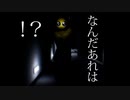 【実況】進化した顔文字と鬼ごっこ『PAON』【単発】