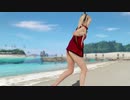 【DoaX3/マリー】ポール・グラビアパラダイス マリー