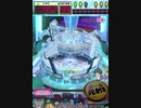 ヒョーザーン【最高MAX99枚BET】